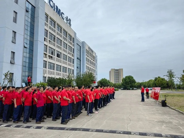 慶祝中集集團(tuán)投產(chǎn)41周年