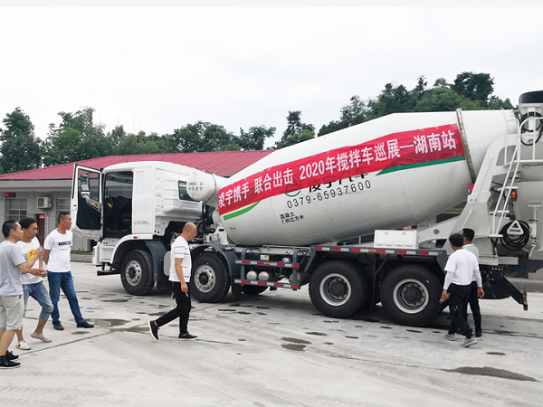 凌宇攪拌車巡展湖南，這一組合被客戶齊點贊